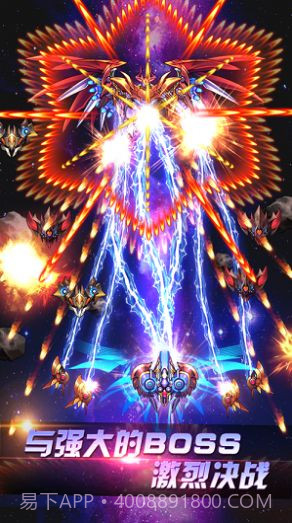 全民战机截图3 全民战机截图3