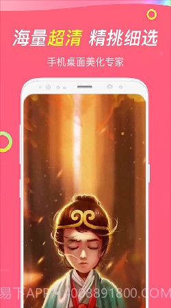 哈屏动态壁纸免费版截图1 哈屏动态壁纸免费版截图1