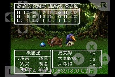 勇者斗恶龙3外星科技版本免费截图3