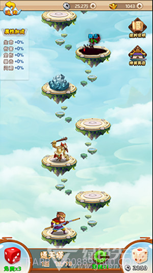 我的西游千抽版截图3