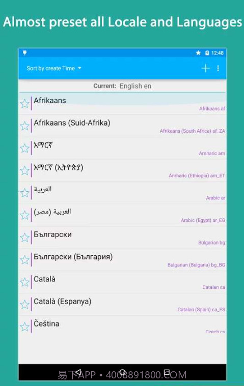 语言设置区域设置语言切换截图3