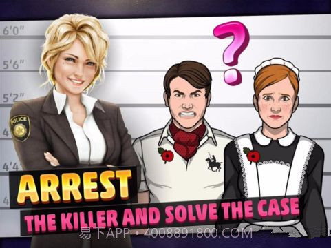 刑事案件拯救世界无限体力截图2