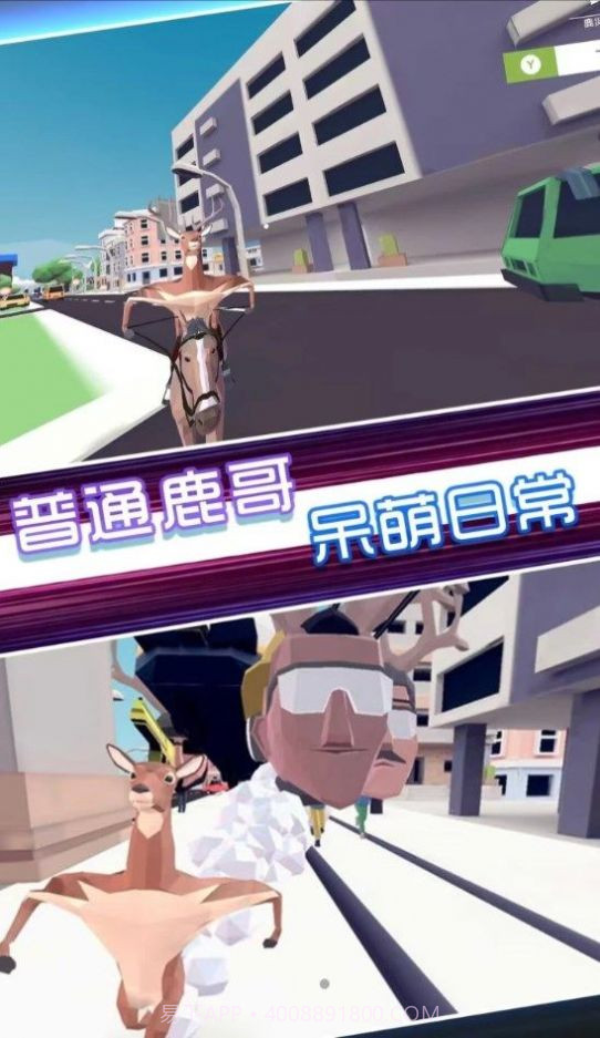 全民动物模拟截图2 全民动物模拟截图2