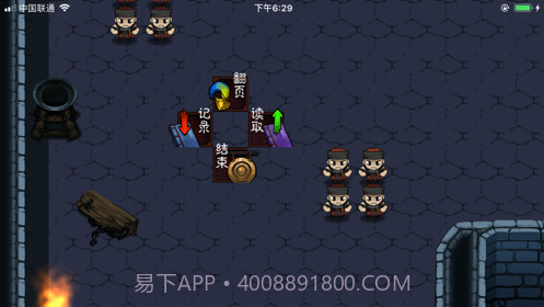 末代英雄传截图2 末代英雄传截图2