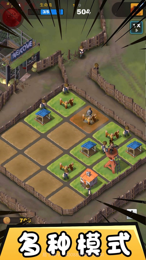 自由合成世界截图3