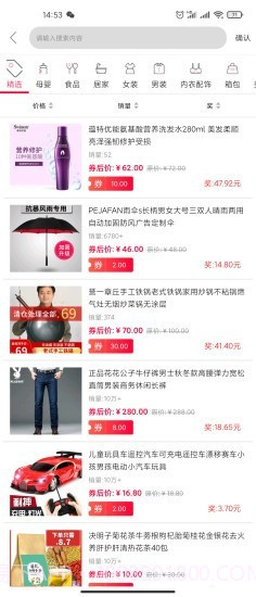 转家截图2 转家截图2