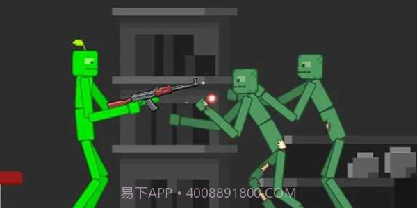 石灰游乐场沙盒截图2