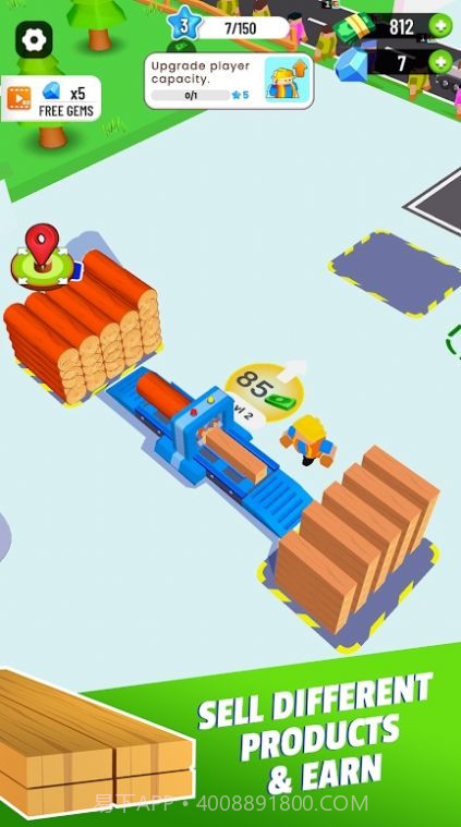 木材厂木材大亨截图3