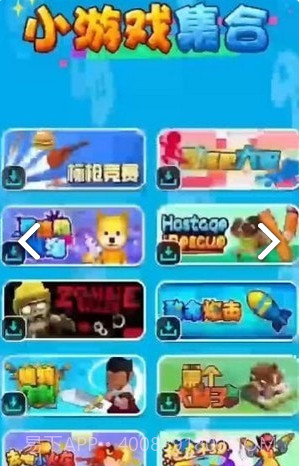 时光盒截图3 时光盒截图3