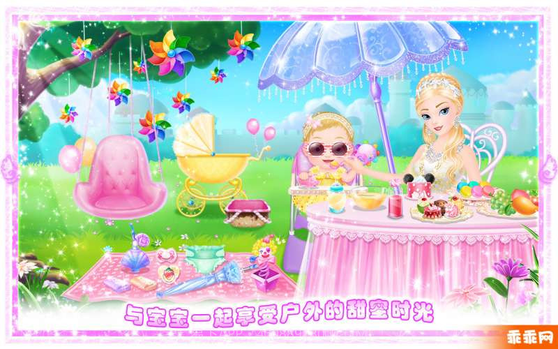 公主小宝宝截图4 公主小宝宝截图4
