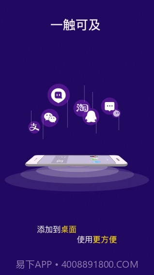 双开助手(多开分身)截图5