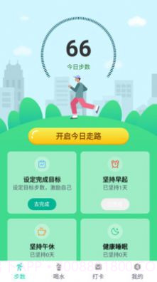 办公软件编辑截图1