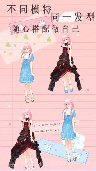 闪闪公主换装最新版截图4 闪闪公主换装最新版截图4