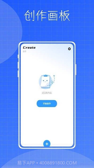 镶钻大师数字填色截图2 镶钻大师数字填色截图2