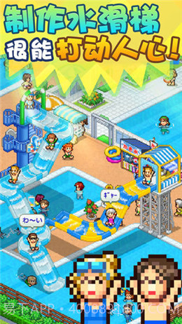 开罗游泳馆截图3