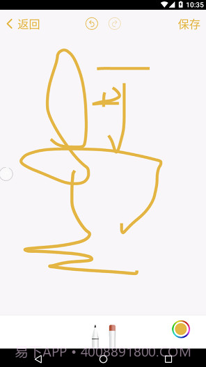 仿苹果备忘录最新版截图3