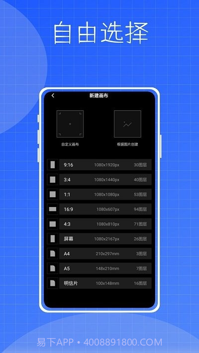镶钻大师数字填色截图3 镶钻大师数字填色截图3