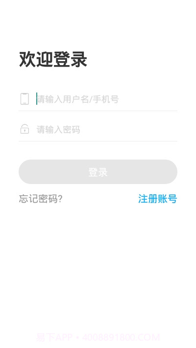 文登考研截图3