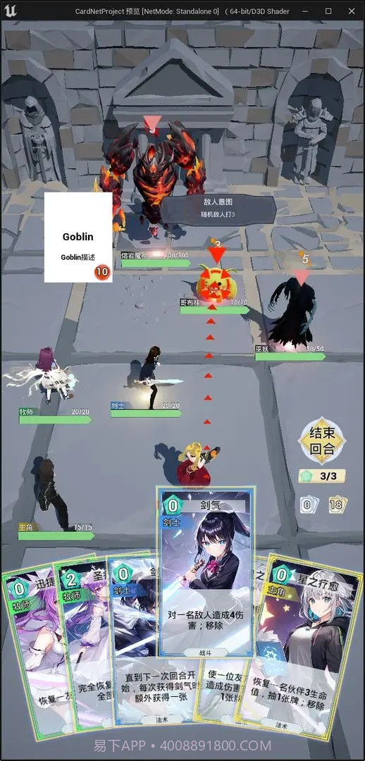 星尘契约截图2 星尘契约截图2