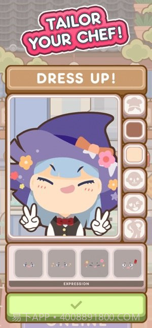 大厨不止俩截图3