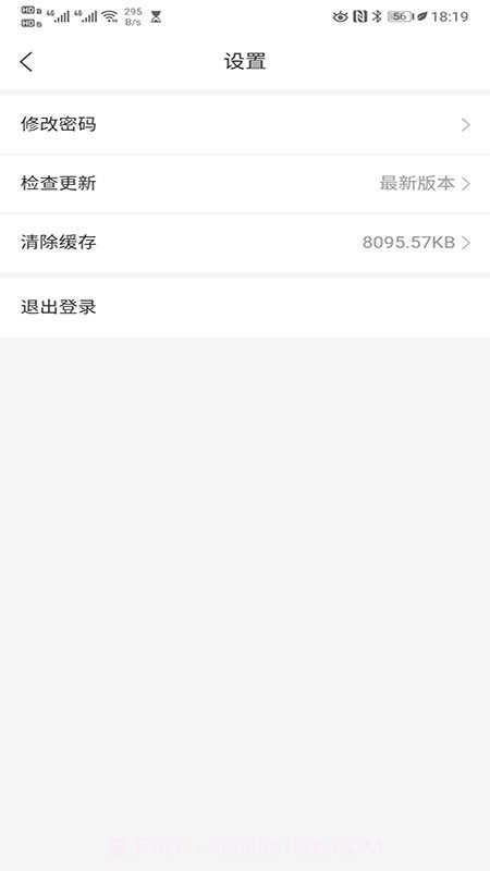 兴瑞资管截图4 兴瑞资管截图4