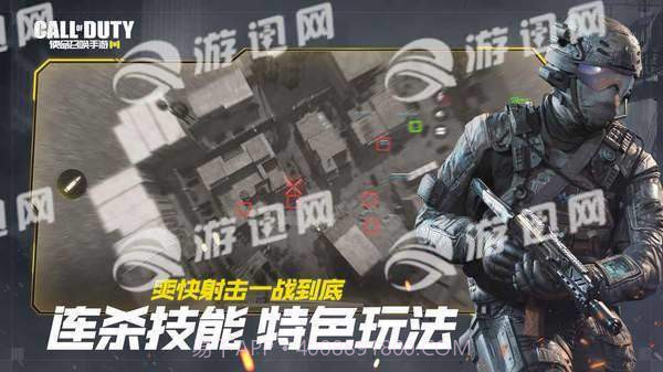 Call of Duty Mobile截图3 Call of Duty Mobile截图3