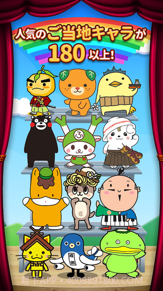 掌心相扑截图4 掌心相扑截图4