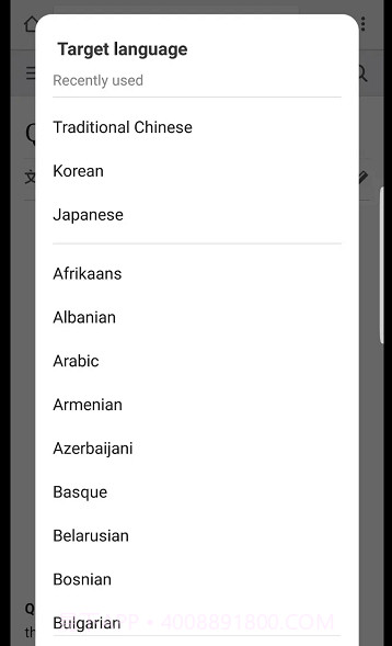 屏幕翻译(Screen Translator)截图2