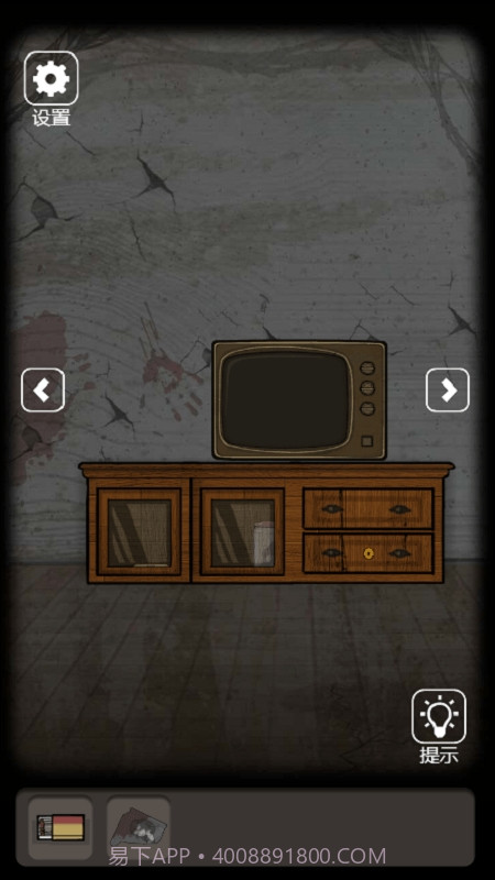 荒野宅院截图3 荒野宅院截图3