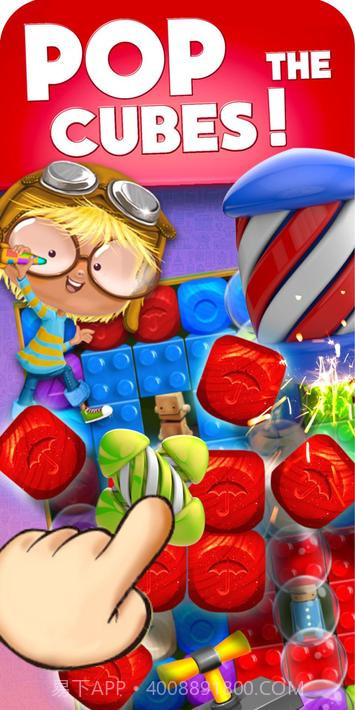 玩具箱爆炸派对时间截图2 玩具箱爆炸派对时间截图2