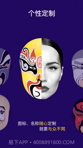 双开助手(多开分身)截图3