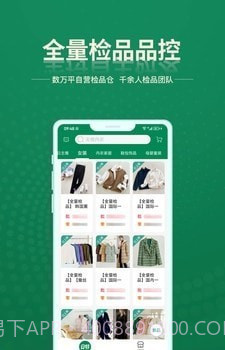 安特下单系统截图3 安特下单系统截图3