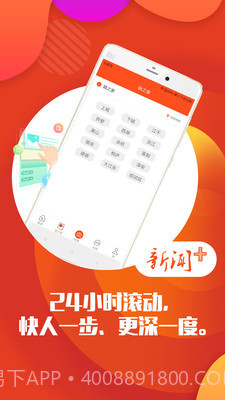 杭州之家截图3 杭州之家截图3