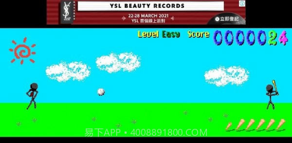 魔球先生截图4 魔球先生截图4