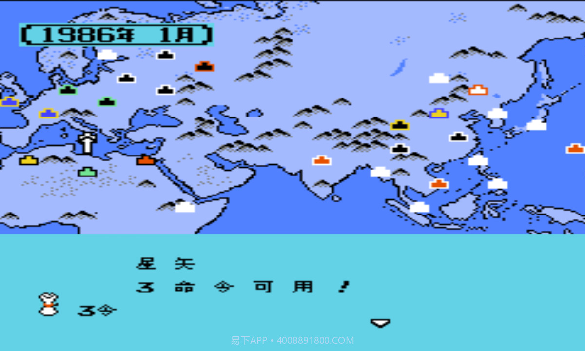 圣斗士星矢之黄金传说篇霸王的大陆改版金手指截图1 圣斗士星矢之黄金传说篇霸王的大陆改版金手指截图1