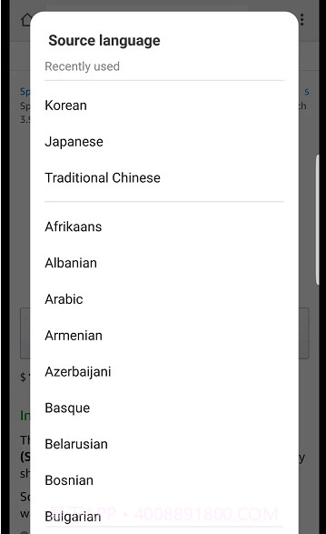 屏幕翻译(Screen Translator)截图1