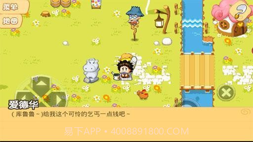 公主农场物语截图4