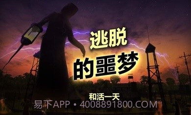 辐射岛中文版截图2