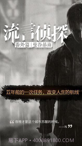 曼谷暴雨截图4 曼谷暴雨截图4