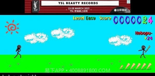 魔球先生截图3 魔球先生截图3