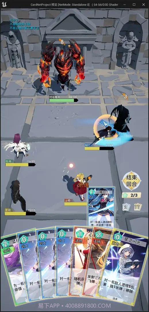 星尘契约截图3 星尘契约截图3