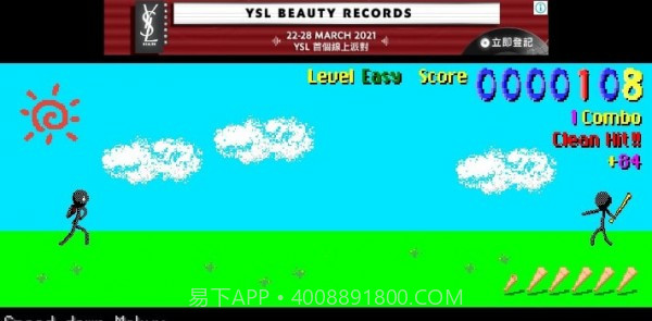 魔球先生截图1 魔球先生截图1