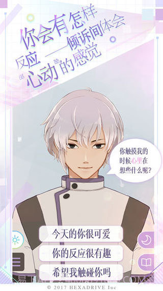 早安我的少年国服截图1 早安我的少年国服截图1