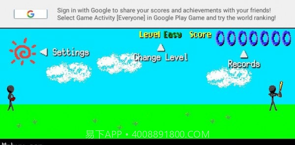 魔球先生截图2 魔球先生截图2