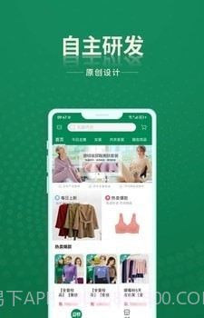 安特下单系统截图1 安特下单系统截图1