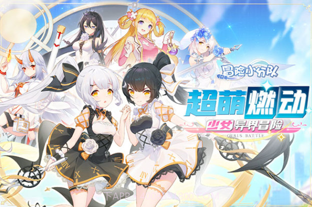 冒险小分队截图3 冒险小分队截图3