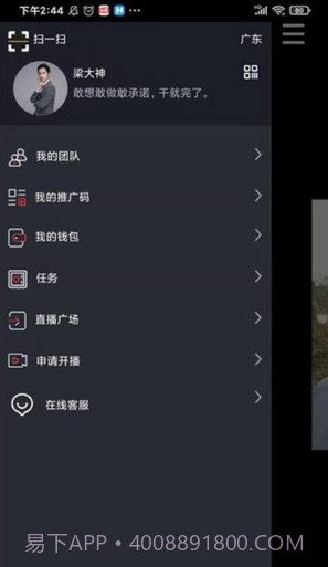 FY短视频截图3 FY短视频截图3