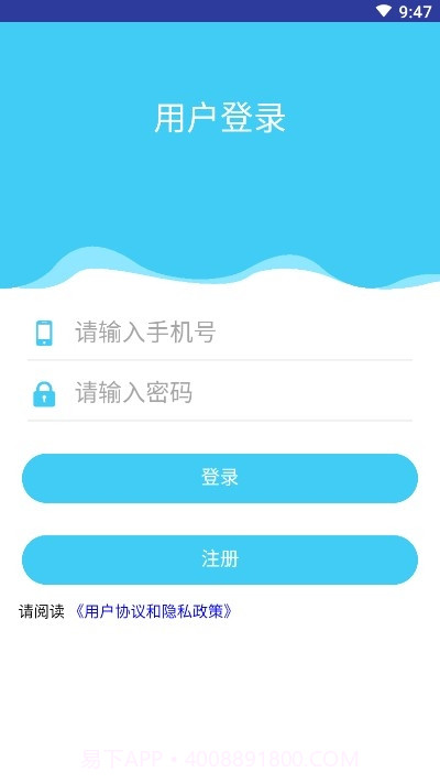 好易哆（工时记录）截图3