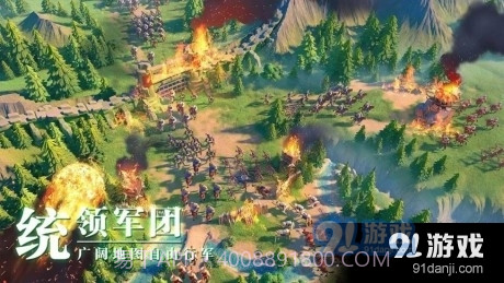 万国觉醒自动采集资源截图1 万国觉醒自动采集资源截图1