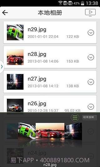 米花tv投屏截图1